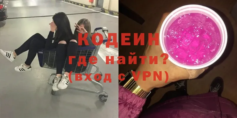 shop официальный сайт  МЕГА ссылки  Нарьян-Мар  Кодеиновый сироп Lean Purple Drank 