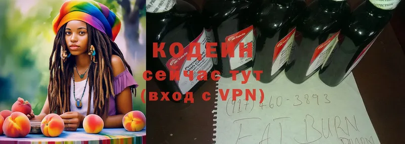 Codein Purple Drank Нарьян-Мар